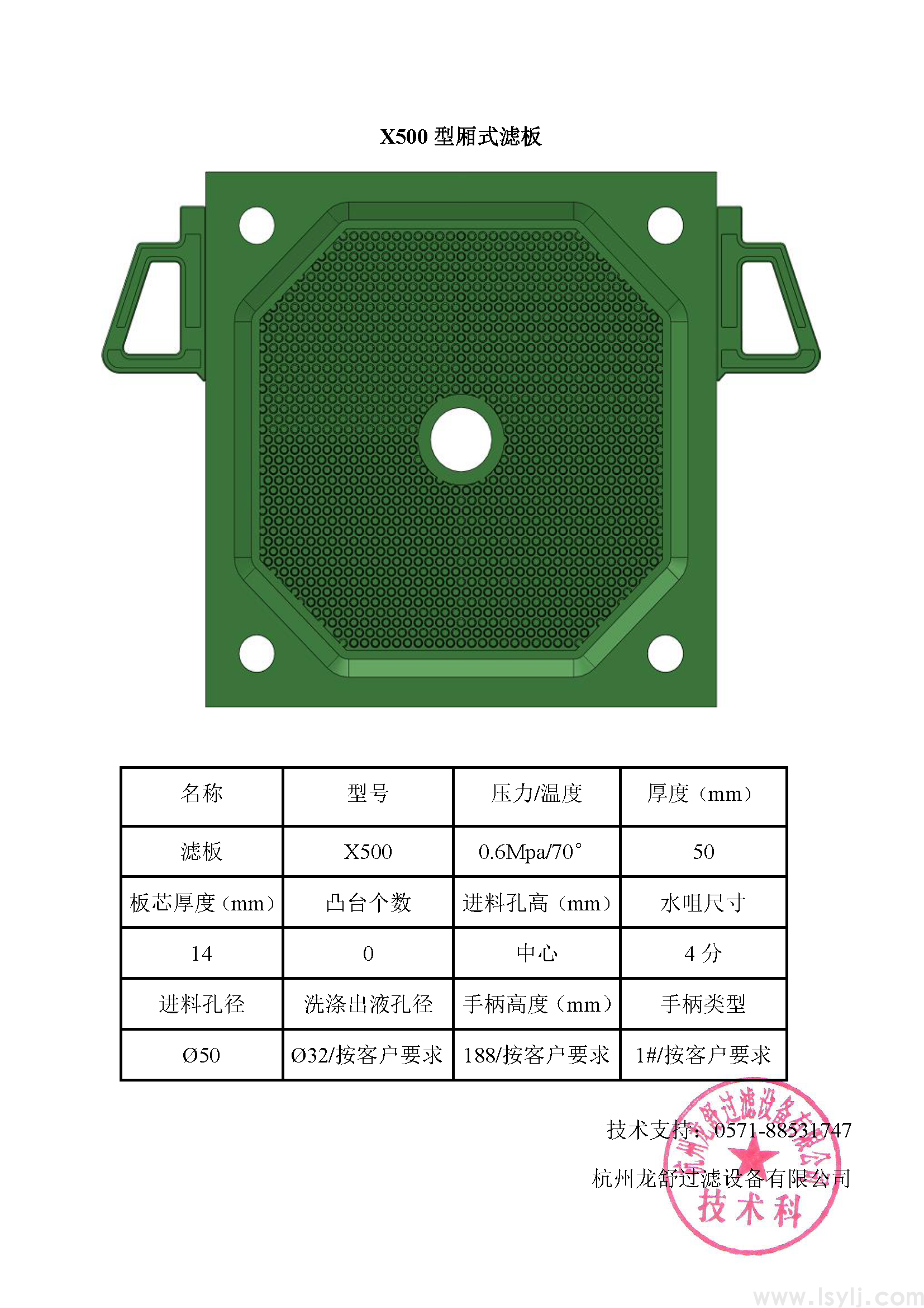 技术参数(图7)