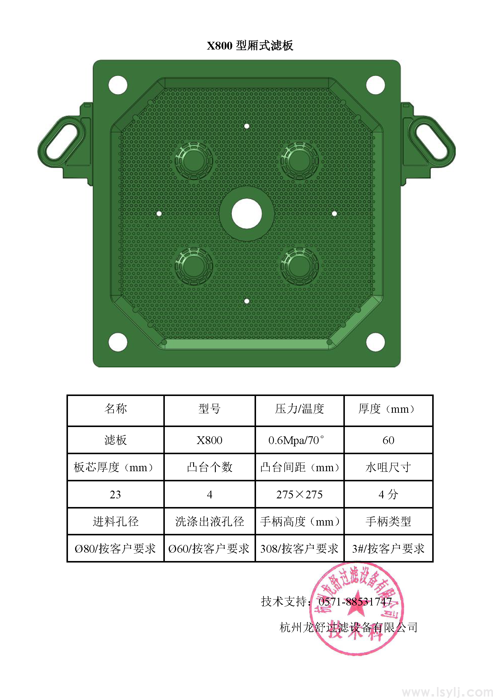 技术参数(图9)