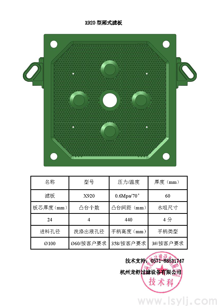技术参数(图10)