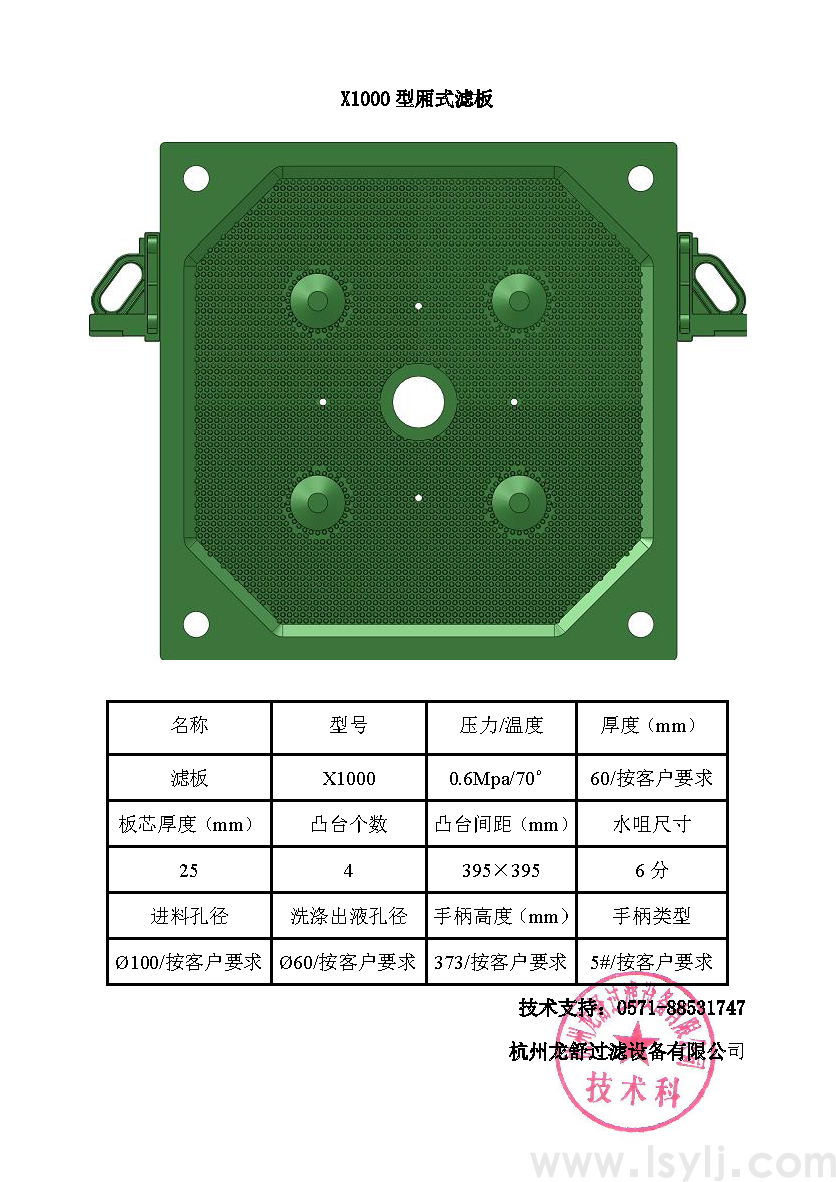 技术参数(图11)