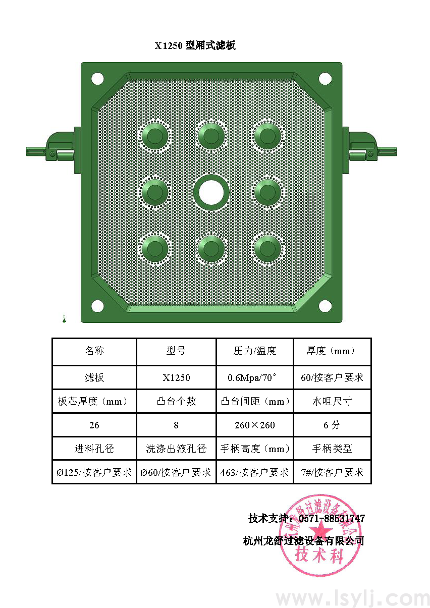 技术参数(图12)