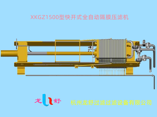 XZG1500全自动压滤机-3.png