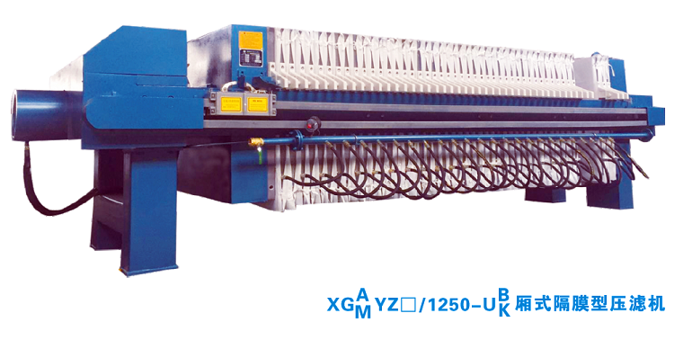 高压PP隔膜压榨型压滤机