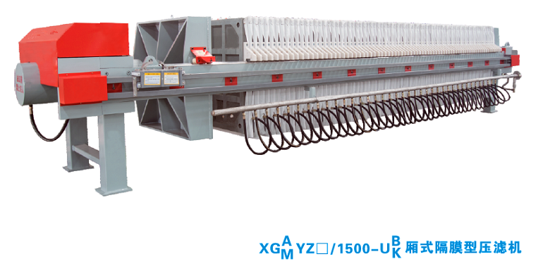 XG1250厢式隔膜压榨型压滤机