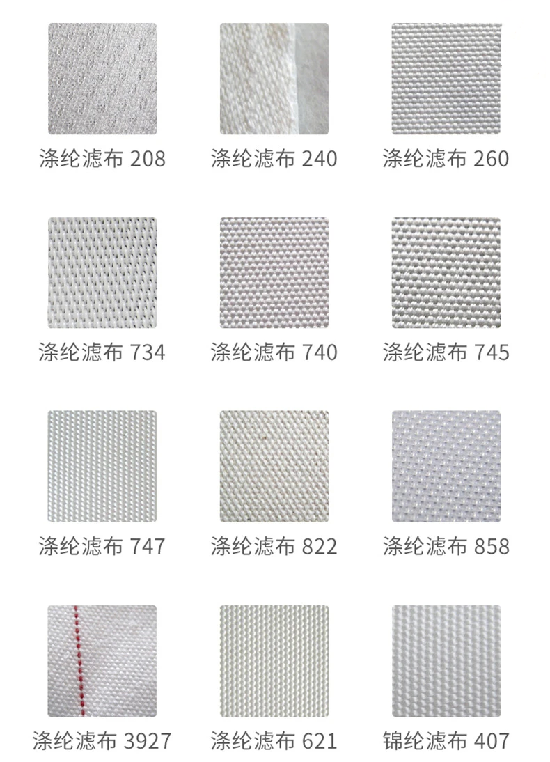 压滤机滤布文案-2.png
