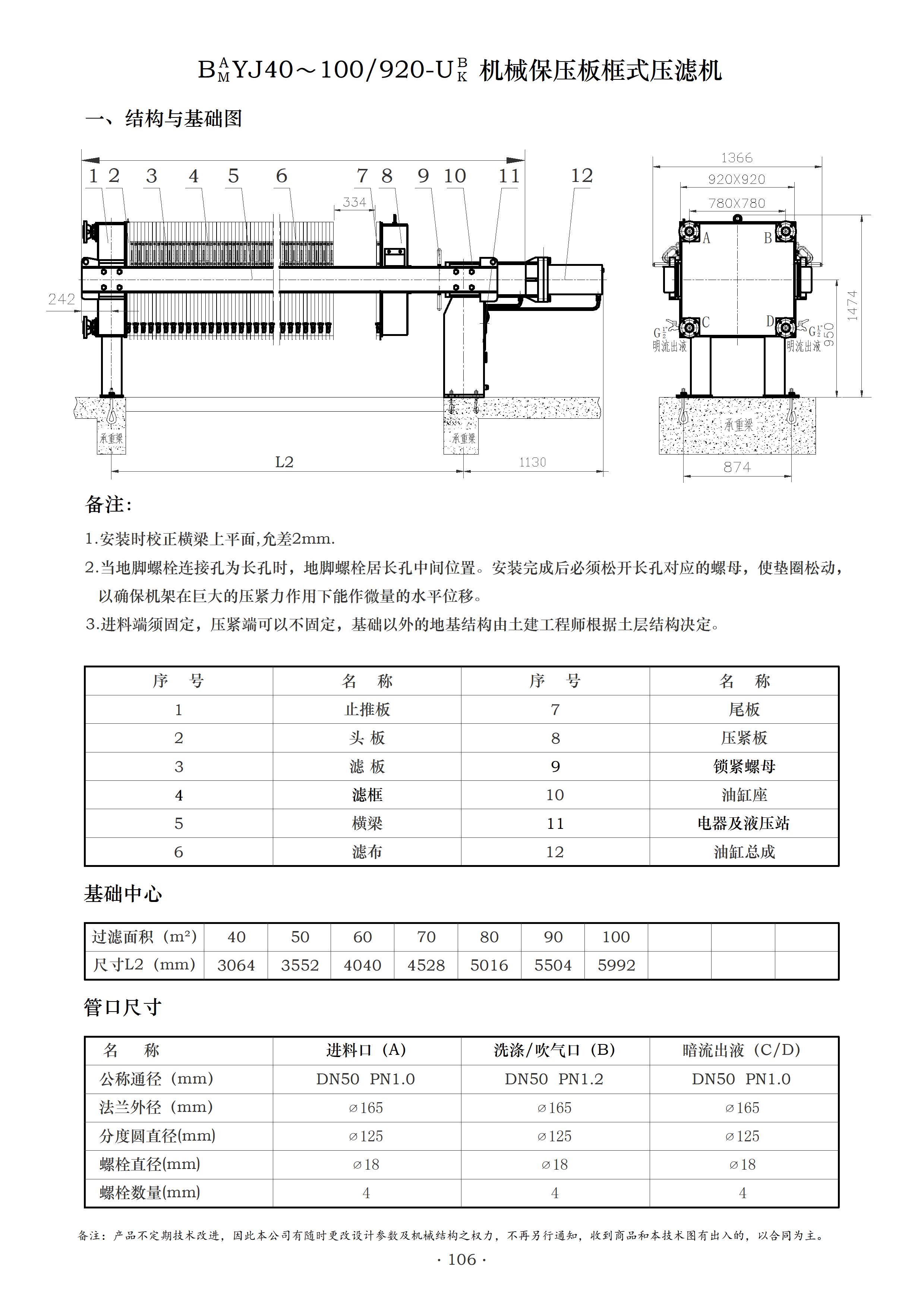 BYJ920-1.jpg