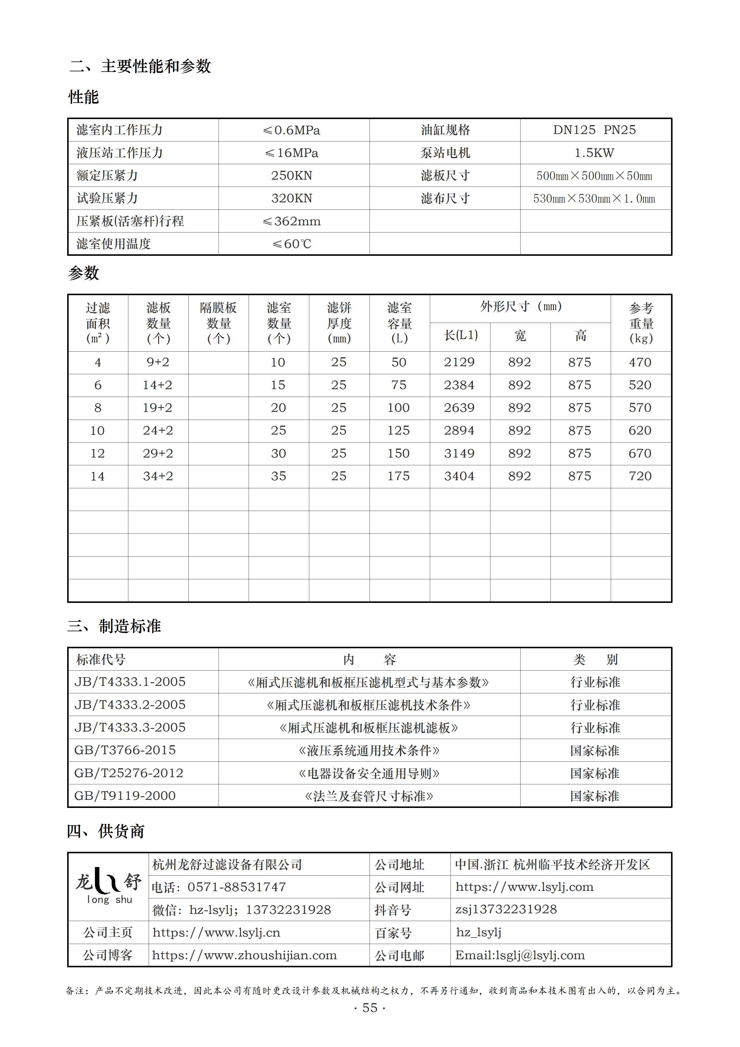 XYJ500-2.jpg