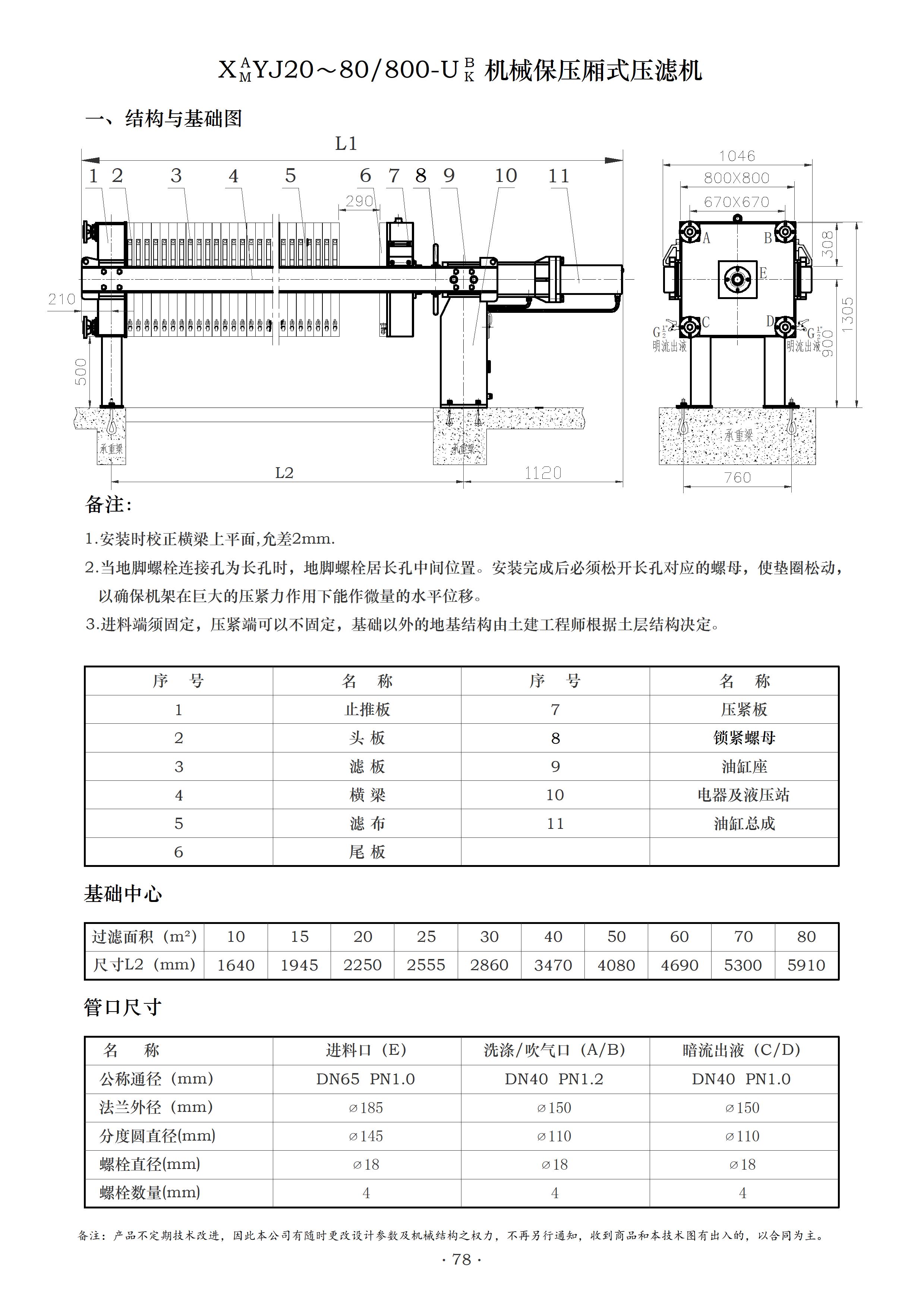 XYJ800-1.jpg
