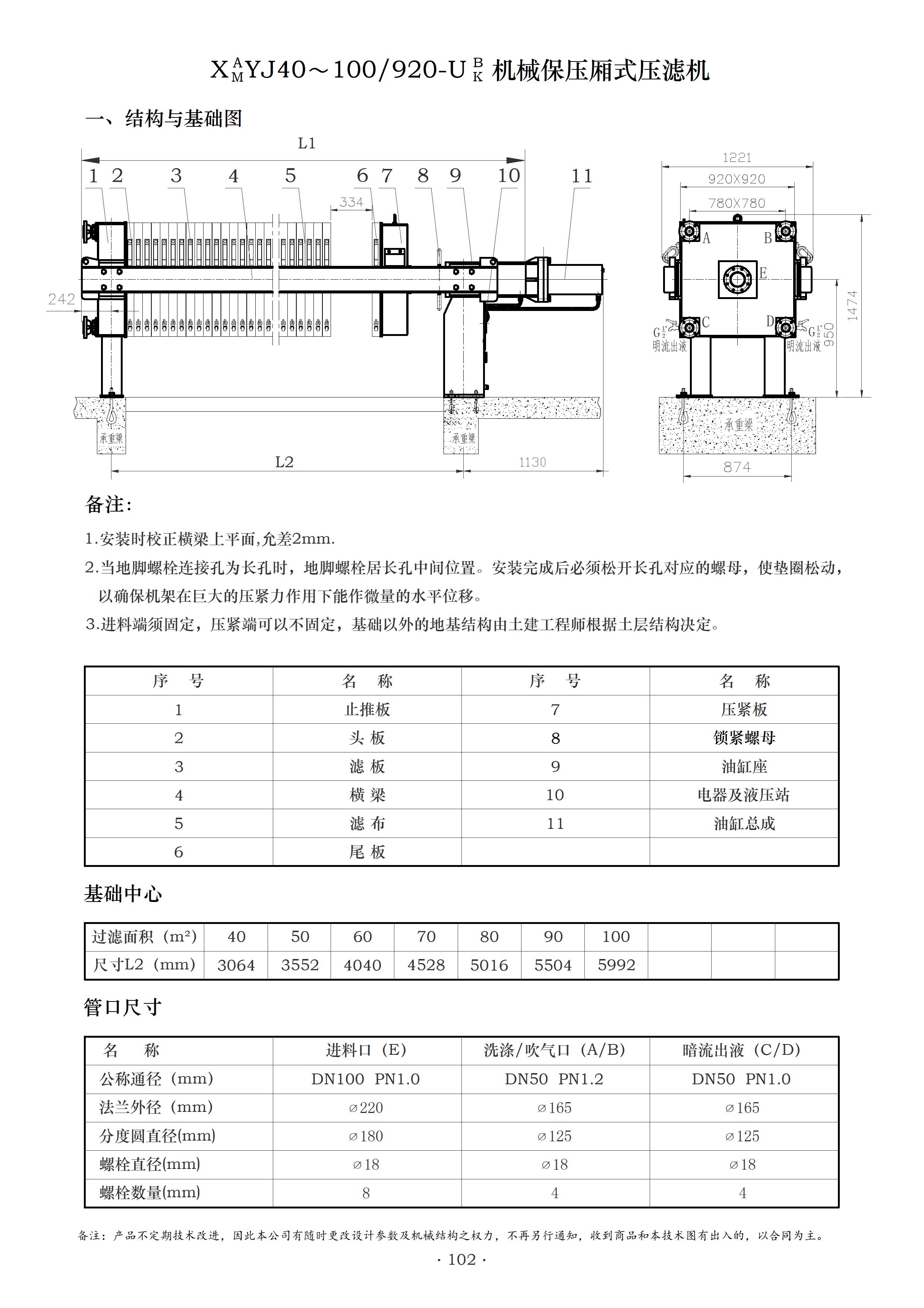 XYJ920-1.jpg