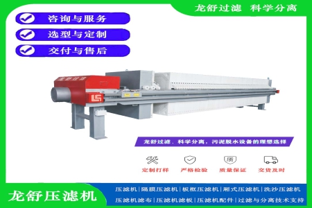 谈一谈压滤机滤板结构在制造方面的一些细节